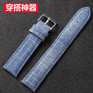 Bracelet de montre de sport en tissu Bracelet en boucle en nylon pour montre Huawei Bracelet en nylon doux et confortable pour Samsung - Product Image 1