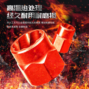 Nut & Bolt Extractor <b>Socket</b> Set 14Pcs Reverse Thread Industrial Grade Metric Chromium Vanadium Steel For Damaged Rusty Nuts - Product Image 3