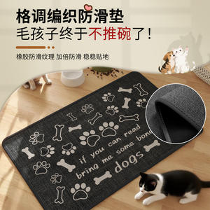 Tapis pour animaux de compagnie élégant en tissu noir, motif animal, imitation lin, nettoyage facile, disponible en 40x60cm, 50x80cm, 60x90cm, 80x120cm - Product Image 4