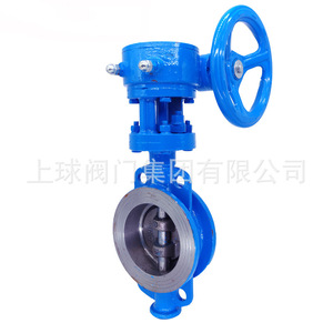 Up The Ball Cast Steel Hard <b>Seal</b> Butterfly Valve D373H 16 High Temperature Triple Eccentric Wafer Type Steam Water Use - Product Image 5