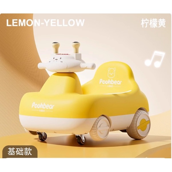 Amarillo Limón 6V4.5A, Un Solo Motor, Asiento de Cuero, Función de Balanceo.