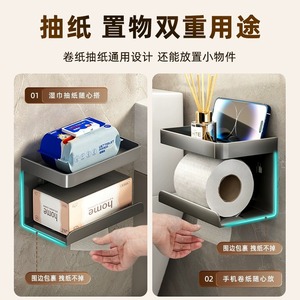 <b>Wall</b> <b>Mounted</b> Toilet Paper Holder <b>Corner</b> Black Rectangular Durable Bathroom <b>Shelf</b> Organizer For Toilet Paper Roll Storage - Product Image 4