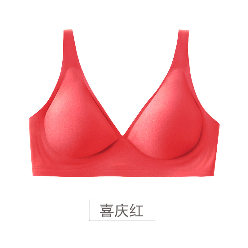 สีแดงสดใส [เดี่ยว]