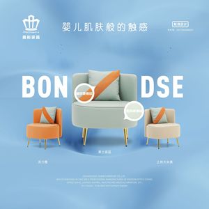 Aobin Combination Sofa Set BD-F9219H For Office And Living Room Modern Design With Teal And Orange Upholstery - Product Image 4