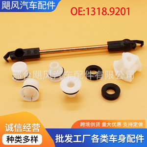 Kit de conexión de palanca de cambios Chevrolet 1318.9201, juego de plástico para Aveo, Daewoo Cielo, Lanos, Opel - Product Image 5