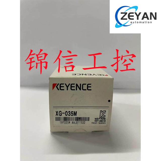 Brand New Original Genuine XG-035M Keyence KEYENCE Industrial Vision System CCD Camera Lens