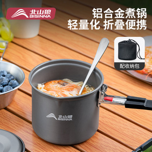 Bisinja Portable Mini Cooker Aluminum Alloy 0.1kg Camping Outdoor Cooking Pot With Foldable Handle - Product Image 3