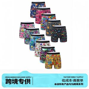 Caleçons respirants pour hommes, imprimé graffiti, en soie de lait tricotée, sous-vêtements transfrontaliers, tailles M L XL - Product Image 5