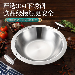 Stainless Steel Hot <b>Pot</b> 4.1L-6L <b>Large</b> Capacity Uncoated For Induction And Gas Stoves Commercial Use - Product Image 3