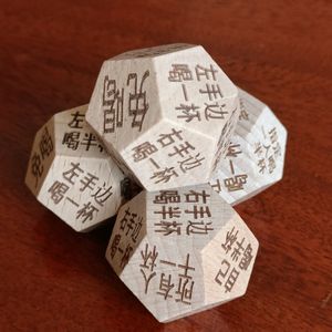Solid Wood Drinking Game <b>Dice</b> <b>Set</b> 3 Pieces Polyhedral Shape For KTV Bar Nightclub Entertainment - Product Image 2