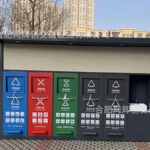Smart Waste <b>Bin</b> Outdoor Recycling Station Solar Powered <b>Sensor</b> Induction Type WPC Material Modern Design Standing Rectangular - Product Image 4