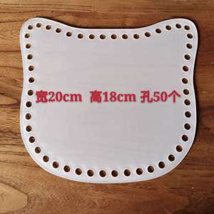 Plaque acrylique ronde, <span class=keywords><strong>sac</strong></span> tissé, perforation personnalisée, plaque en forme <span class=keywords><strong>de</strong></span> cœur, carrée, ovale, film haute perméabilité - Product Image 6