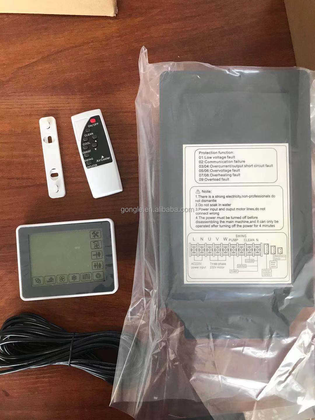 101L3 220V 380V air Cooler Fan Speed Controller Inverter with LCD Screen  for Industrial Water air Cooler Remote Control