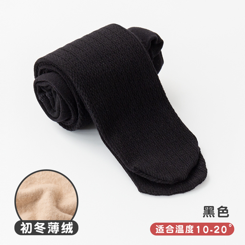 Black [thin velvet] suitable temperature 10-20 °