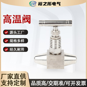 Vanne à boisseau sphérique filetée en acier inoxydable 304 316, 1 pouce, pour haute température et pression, à passage direct, support OEM - Product Image 5