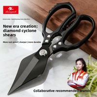Ciseaux de cuisine robustes, lame en acier inoxydable 420J2, 12 cm, poignée en aluminium double puissance, lavables au lave-vaisselle, pour viande, volaille, légumes