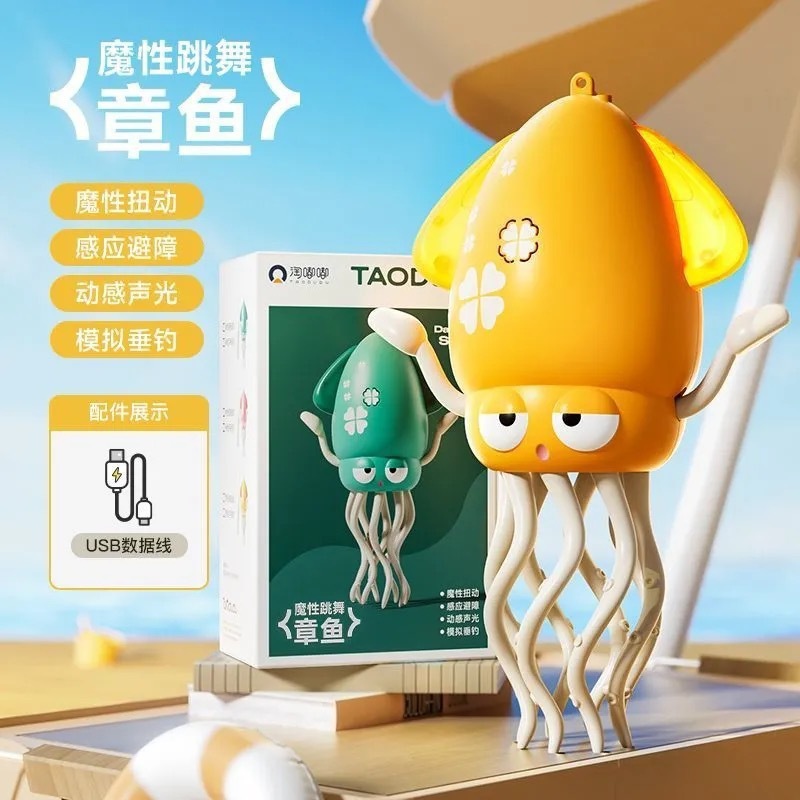 Yellow Octopus Fish (English Color Box) with Fishing Rod