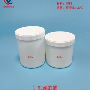 กาวซิลิโคนนำไฟฟ้าแบบเกลียว HDPE 1.5 ลิตร สำหรับบรรจุภัณฑ์สารเคมี - Product Image 5