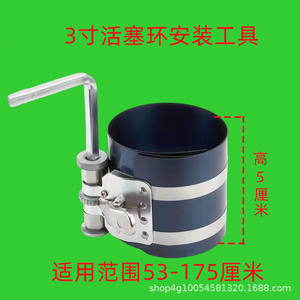 Herramienta Multifuncional para Instalar y Extraer Anillos de Pistón para Compresores, Motores Diésel y Piezas de Maquinaria Agrícola - Product Image 4