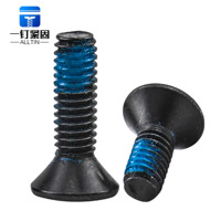 Vis à tête fraisée DIN7991 en acier au carbone métrique de grade 10.9, oxyde noir, avec insert en nylon, filetage grossier M2-M5, équipement général