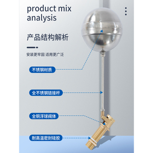 Float Valve Stainless Steel Full Copper Body With <b>Silicone</b> <b>Seal</b> For Water Heater Parts - Product Image 1