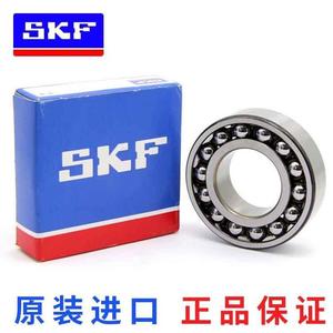Skf Self Aligning Ball <b>Bearing</b> Acg P0 Open Brass Retainer Precision Instrument Automotive <b>Bearing</b> - Product Image 4