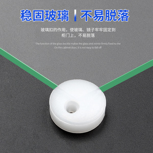 Transparent Plastic <b>Mirror</b> Buckle Round White Frameless Fixing Clip For <b>Bath</b> <b>Mirrors</b> - Product Image 1