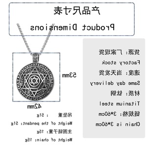 Yunnique – collier avec pendentif rond en acier inoxydable pour hommes, hexagramme géométrique, style rétro Punk, bijoux à la mode - Product Image 2