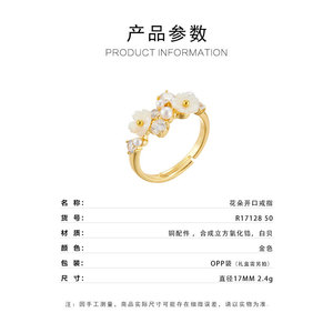 Flower Open <b>Ring</b> Zinc Alloy <b>Adjustable</b> Index Finger <b>Ring</b> Gift Jewelry - Product Image 3
