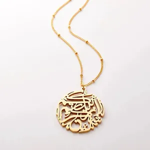 Perhiasan Quran berlapis emas 18K pemotong kustom jika Anda berterima kasih kalung kaligrafi Arab kalung rantai satelit wanita