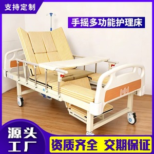 Lit médical multifonctionnel manuel pour personnes âgées avec fonction d'urination et de défécation G02, structure en acier laminé à froid - Product Image 5