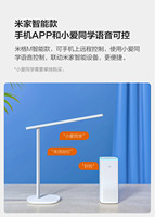 Xiaomi OPPLE Lampe de bureau à lecture intelligente Lampe de chevet à LED pliable Veilleuse Wifi APP Lampe de bureau à LED intelligente Xiaomi Éclairage LED