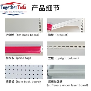 Étagère de présentation réglable simple ou double face pour supermarché, rayonnage de magasin et présentoirs de vente au détail - Product Image 6