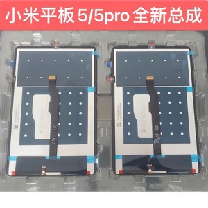 SHOWGOOD Pantalla LCD de 11.0'' para <span class=keywords><strong>Xiaomi</strong></span> <span class=keywords><strong>Pad</strong></span> <span class=keywords><strong>5</strong></span> Mi Pad5 Pro, Panel Táctil Digitalizador para <span class=keywords><strong>Xiaomi</strong></span> Mi <span class=keywords><strong>Pad</strong></span> <span class=keywords><strong>5</strong></span> <span class=keywords><strong>Pad</strong></span> 5Pro 5G - Product Image 3