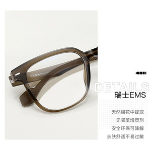 Montures de lunettes carrées Beta Ultem 55-18-152, légères, rétro, monture complète, unisexe, pour adultes - Product Image 2