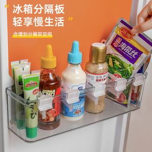 Refrigerator Divider Clips Rectangular Adjustable Snap On Hanging Kitchen Storage Organizer 6 Grids Above - Product Image 1