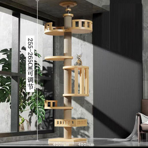 Árbol para Gatos de Madera de Lujo Clásico 2026, de Piso a Techo, Embalado en Cartón - Product Image 3