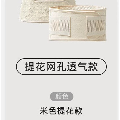 Os pelvien avec riz au soleil du matin