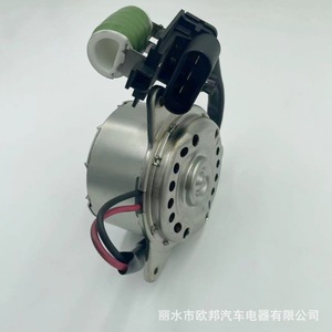 Motor del Ventilador del Radiador Chevrolet 19372235 12V para Motor Spin 1.5L, Pieza de Repuesto - Product Image 5