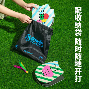 Ensemble de volants de badminton en plastique pour jeu parent-enfant intérieur/extérieur avec sac – Portable et amusant - Product Image 1