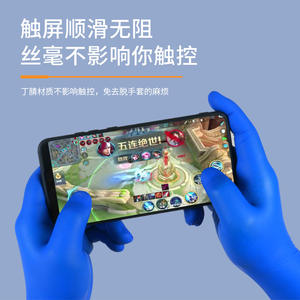 Gants jetables en nitrile pour la transformation alimentaire, la restauration, l'utilisation médicale et domestique, non stériles, sans latex, texture lisse, usage unique - Product Image 3