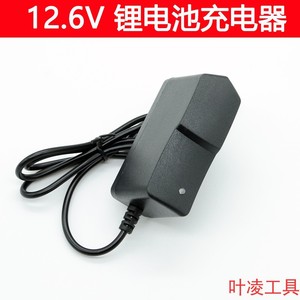 เครื่องชาร์จแบตเตอรี่ลิเธียม 12V 1A แบบติดผนัง สำหรับแบตเตอรี่มาตรฐาน ผลิตในจีน - Product Image 4