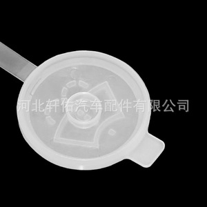 คลิปล็อคฝาถังน้ำฉีดกระจกหน้ารถยนต์ Xuanyou สำหรับรถยนต์ Dongfeng Fengguang 580 E5 และ Haima Family - Product Image 3
