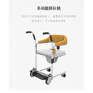 รถเข็นวีลแชร์ Maikangxin พร้อมเบาะรองนั่งแบบมีที่นั่งชักโครก รับน้ำหนักได้ 150 กก. สำหรับผู้สูงอายุเพื่อช่วยในการเคลื่อนที่ - Product Image 3