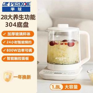 Hervidor eléctrico PESKOE de 1.5L de vidrio resistente al calor con tapa para preparar té - Product Image 4