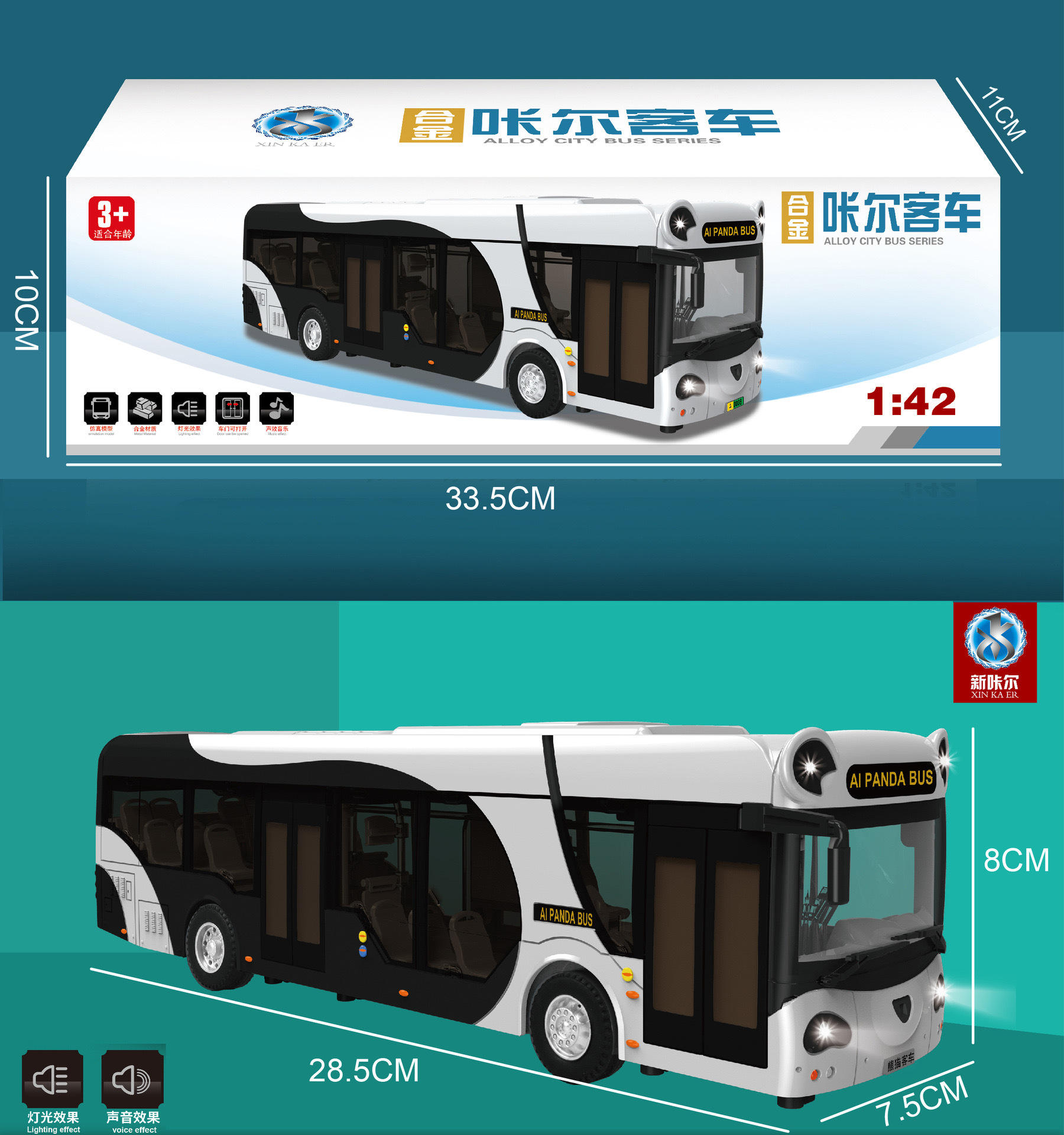 Boîte couleur bus Panda