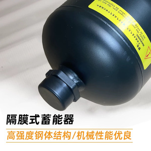 Acumulador de Diafragma Hidráulico Jinfangyuan Yangliyawei de Acero 330, 0.075L, 0.16L, 0.32L, 0.5L, 0.75L, 1L, 1.4L, 2L, 2.8L, 3.5L, 3.5L - Product Image 4