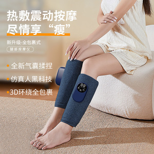 Masajeador de Piernas con Presión de Aire y Terapia de Calor, Recargable por USB, para el Cuidado de las Piernas - Product Image 1