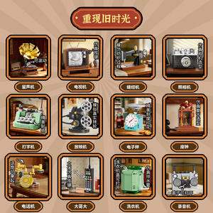 Jouets <span class=keywords><strong>de</strong></span> construction pour enfants garçons, modèles réduits <span class=keywords><strong>de</strong></span> téléphones, machines à écrire, appareils photo et bornes d'arcade, style électroménager vintage - Product Image 4