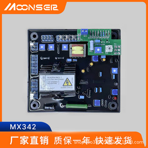 มูนส์เอียร์ MX342 บอร์ดควบคุมแรงดันไฟฟ้า AC สามเฟส AVR สำหรับเครื่องกำเนิดไฟฟ้าดีเซล - Product Image 4